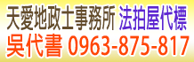高雄法拍屋,高雄市法拍屋,高雄法院法拍屋