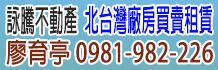 新竹工業地,新竹工業土地,新竹工業用地