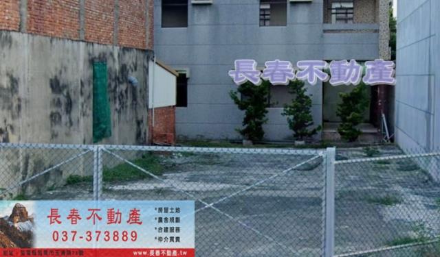 苗栗苗栗市建地-0