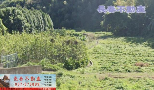 苗栗縣三灣鄉永和山水庫休閒用春明地產035551111