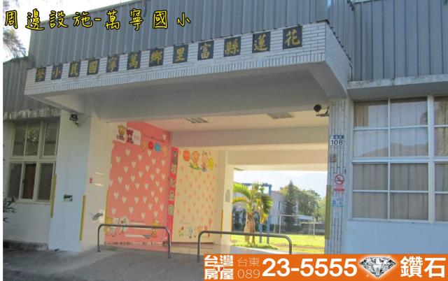 花蓮玉里農地-8