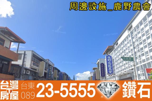 台東鹿野農地-5