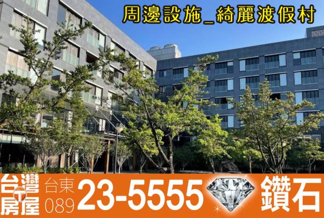 台東鹿野農地-6