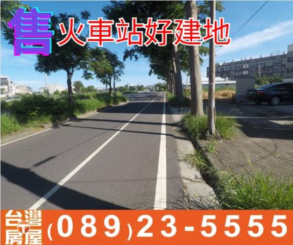 台東台東市建地-2