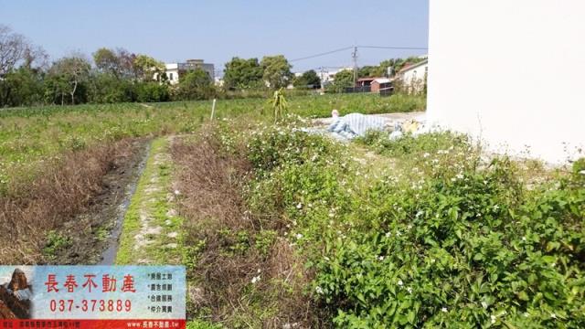 公館建地-0