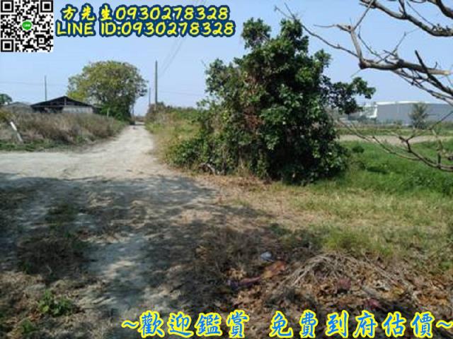 台南將軍農地-1