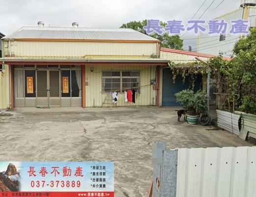 8E306苗市英才美農地2
