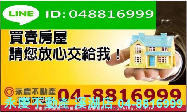 大城農地-11