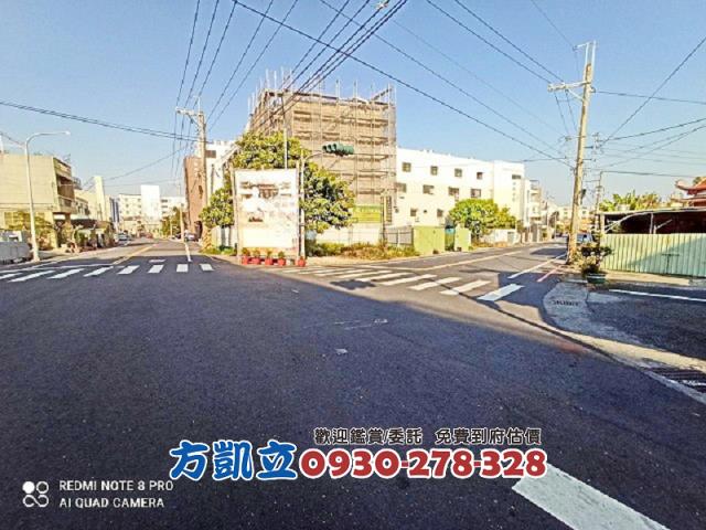 永康建地-0