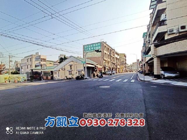 永康建地-1