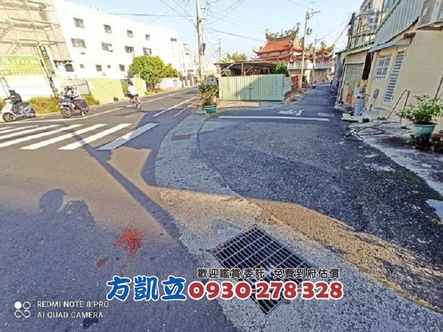 永康建地-4