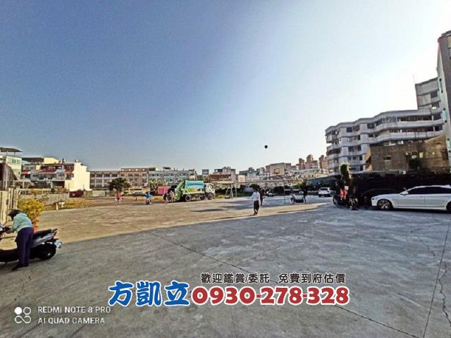 永康建地-5