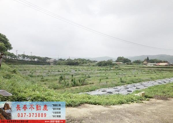 苗栗工業地-1