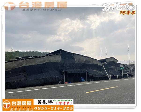 古坑農地-3