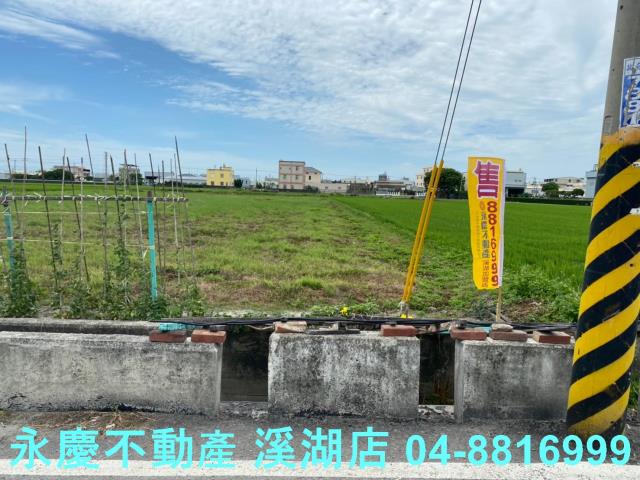 福興農地-0