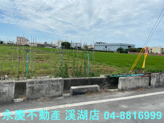 福興農地-1