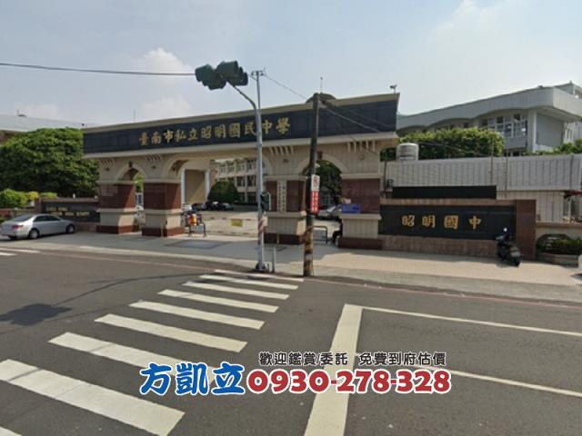 台南七股建地-4