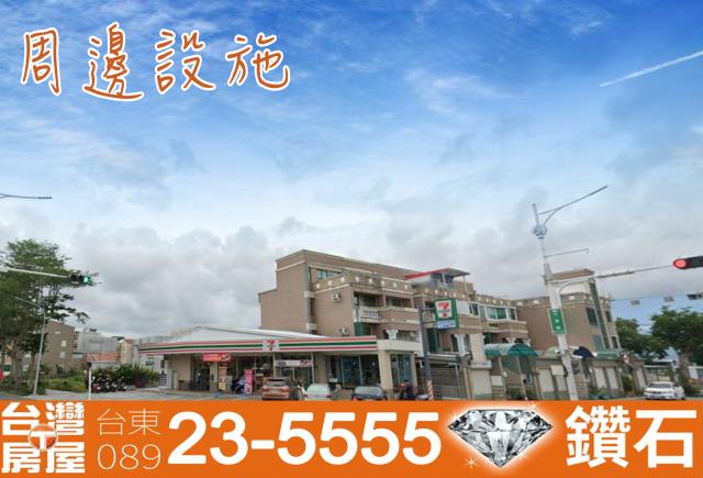 台東市建地-8