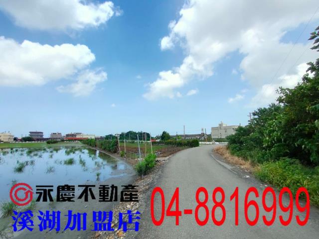 彰化農地-9