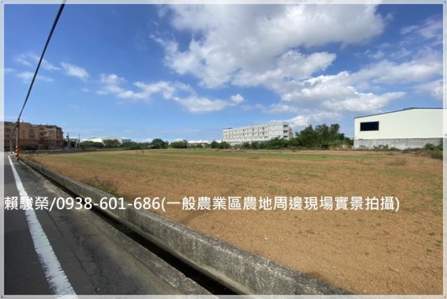 桃園大園五青路農地售