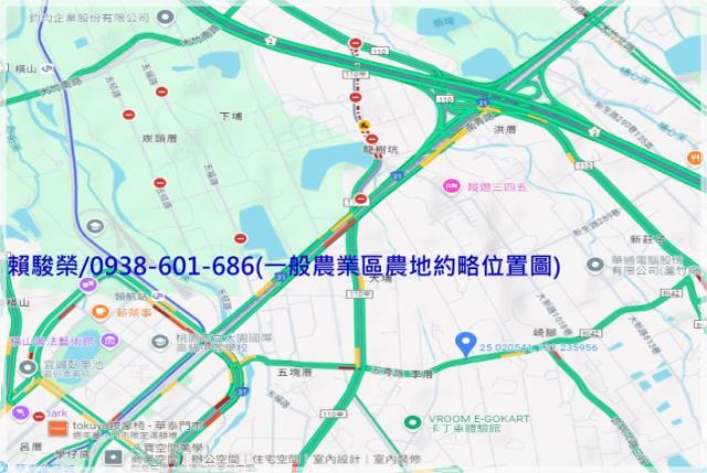 桃園大園五青路農地售