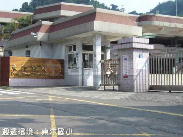 太平山坡地-2