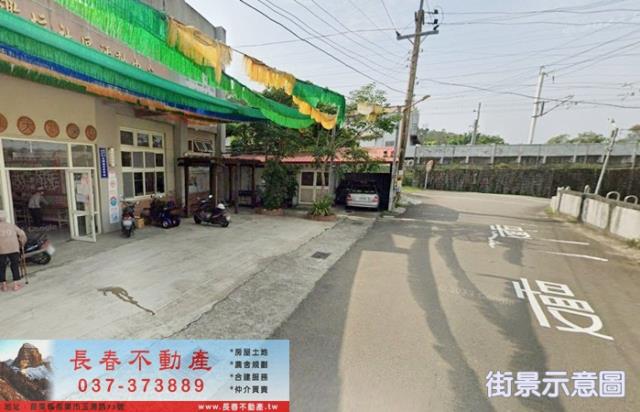 頭份農地-1