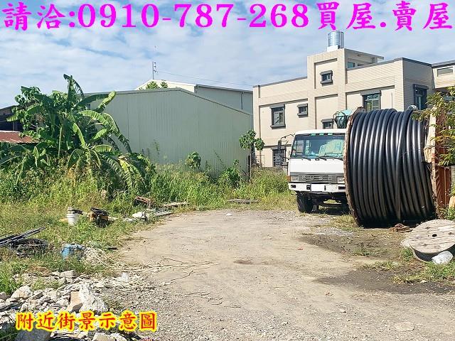 台南工業地-5
