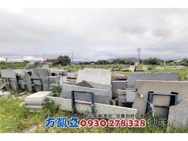 吉安農地-7