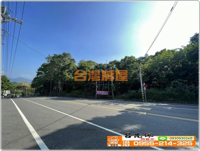 嘉義番路農地-3