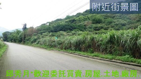 新北農地-3