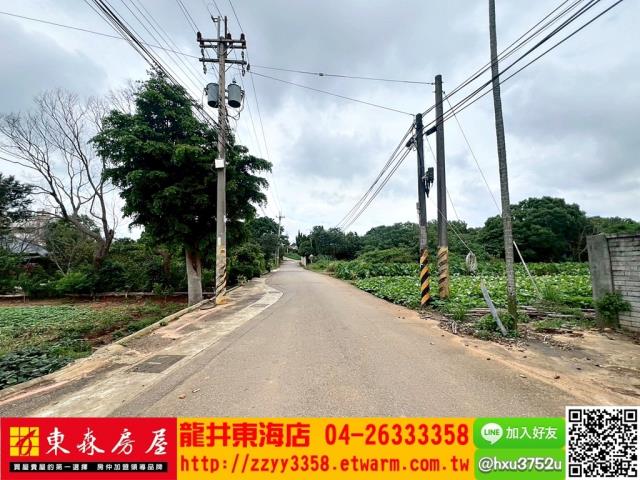 大雅農地-0