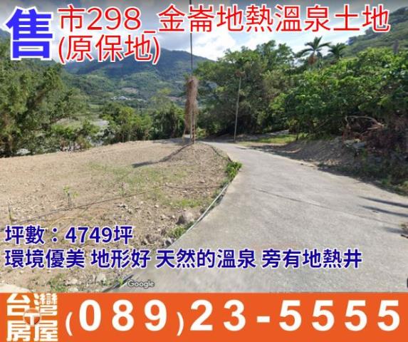 台東太麻里農地-0