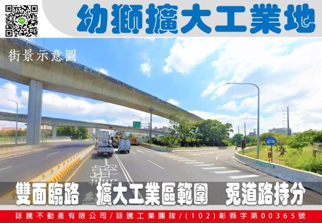桃園楊梅工業地-0