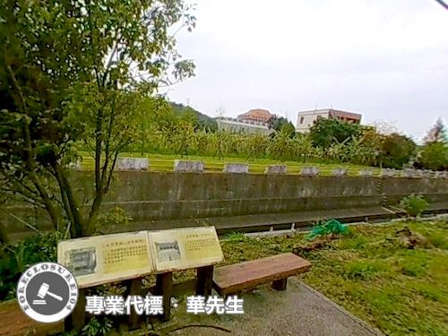 桃園農地法拍-3