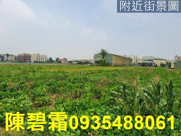 台南七股農地-1