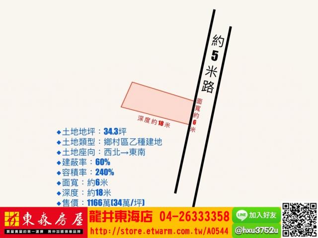 大肚建地-5