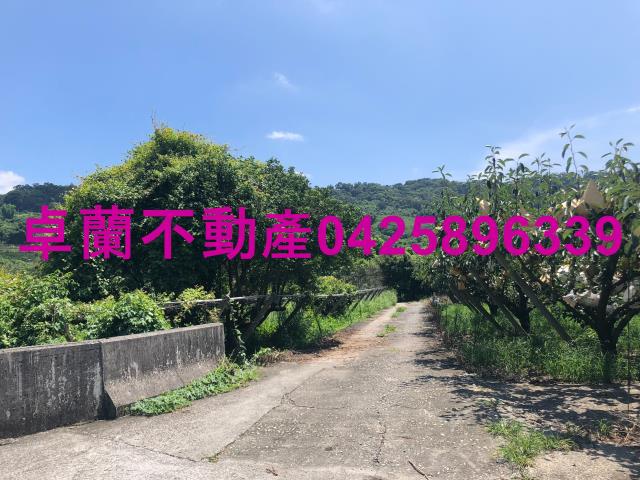 8F177銅鑼樂活景觀地休閒屋