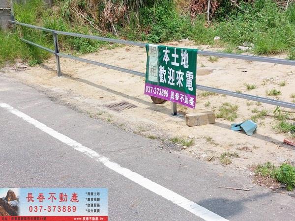 苗栗頭屋建地-0