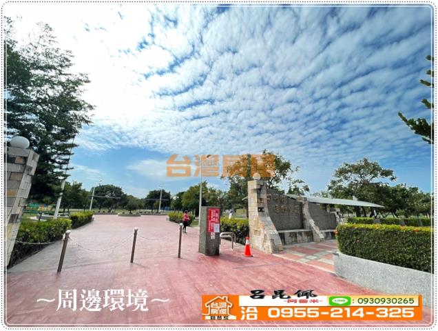 四湖農地-9