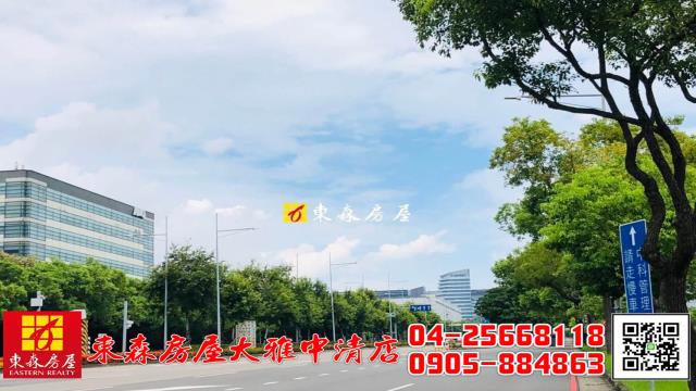 大雅農地-11