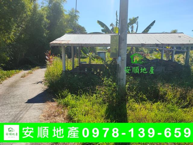 成功農地-1