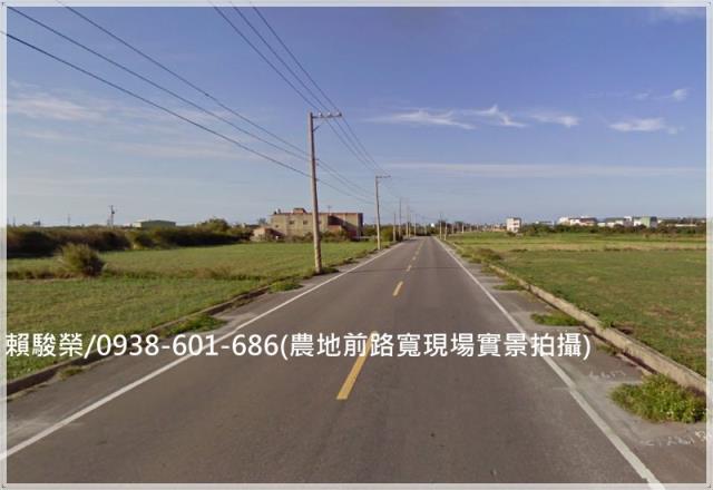 桃園觀音仁愛路農地售