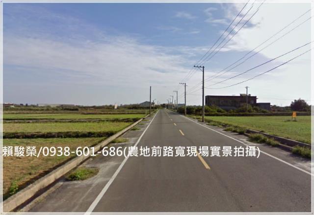 桃園觀音仁愛路農地售