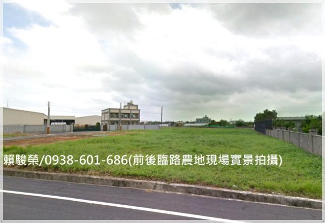 桃園觀音仁愛路農地售