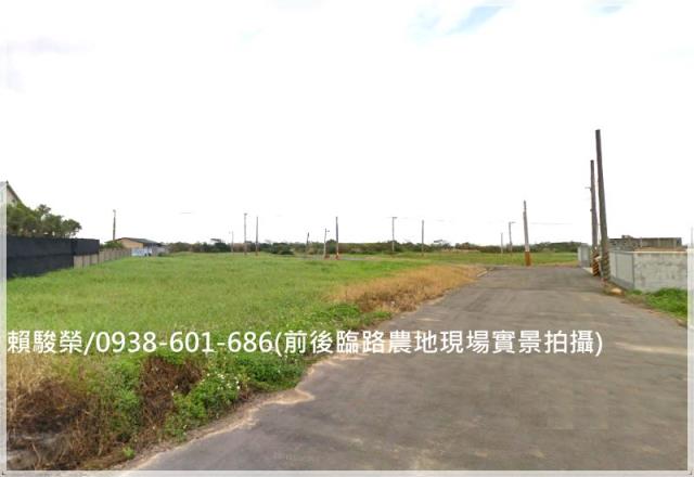 桃園觀音仁愛路農地售