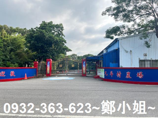 桃園新屋農地-10