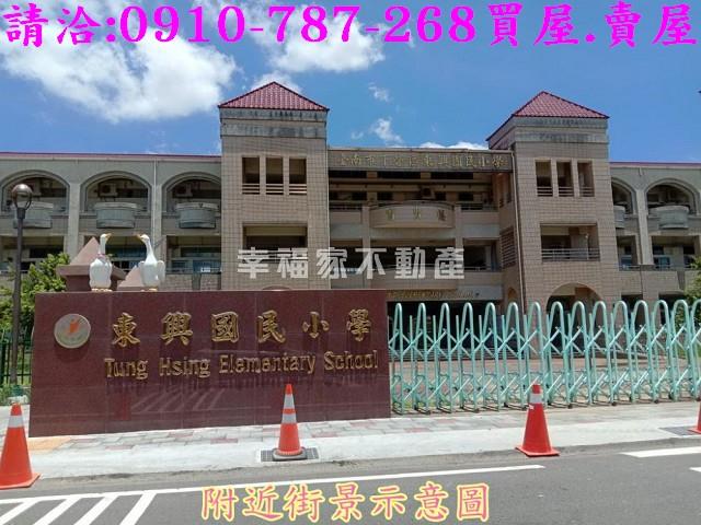 下營建地-9