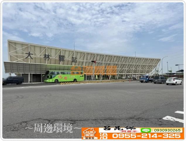 大林建地-8