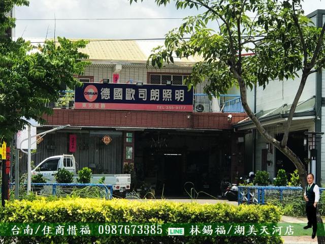 安南農地-4